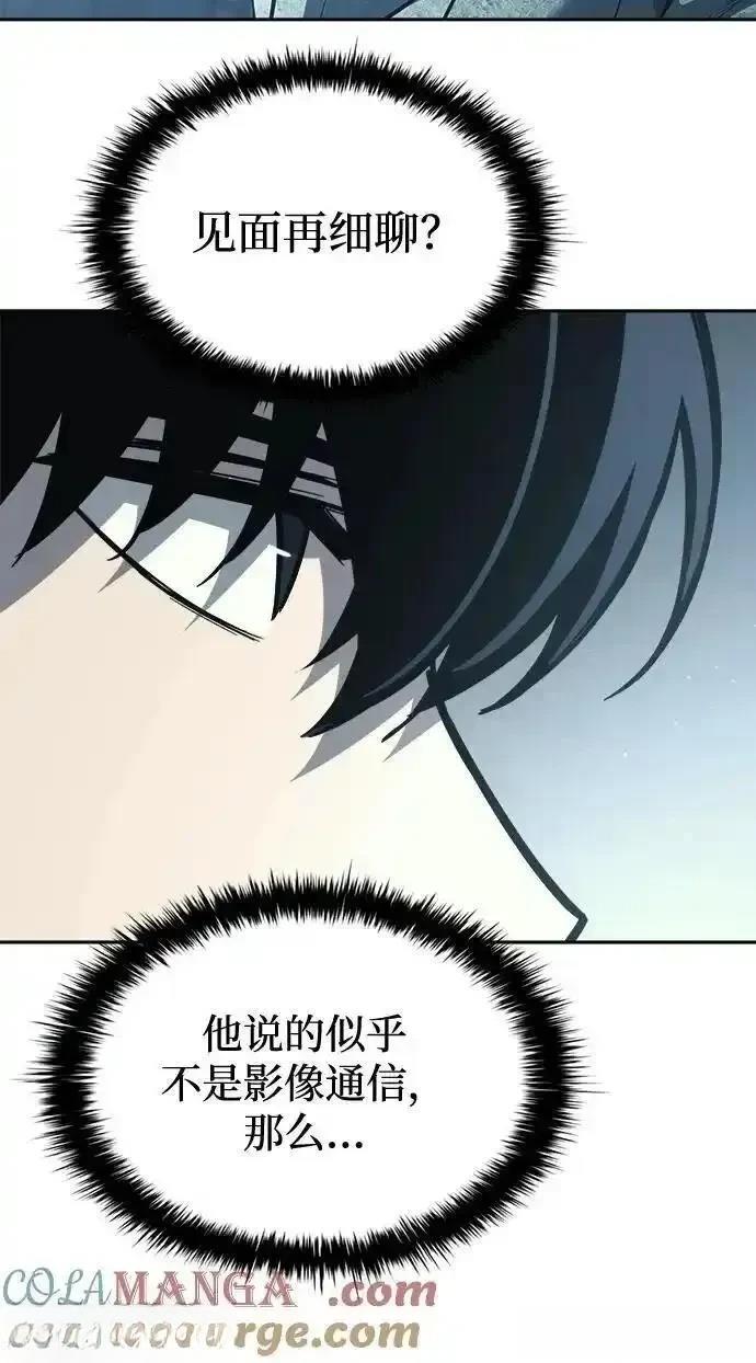 第117话80