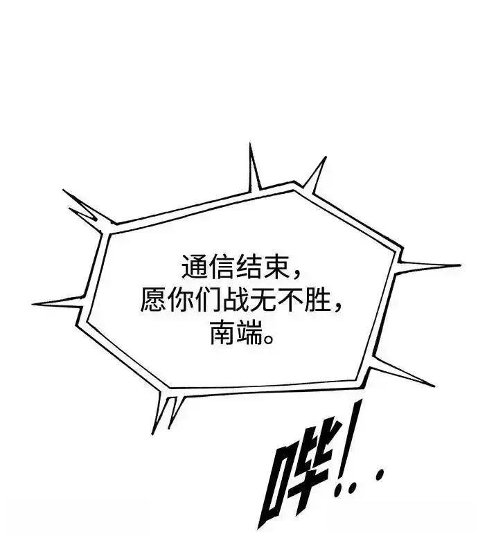 第117话81