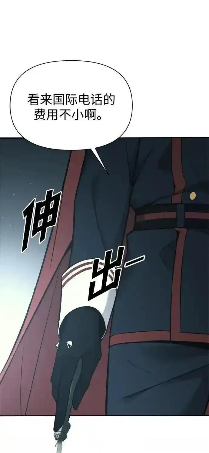 第117话82