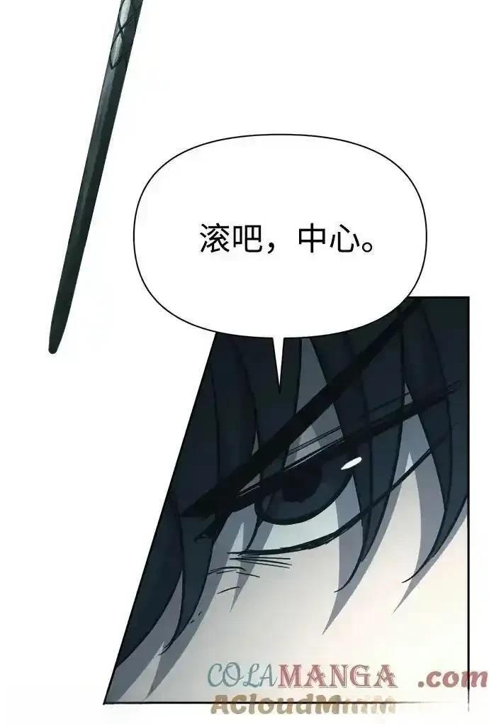 第117话83