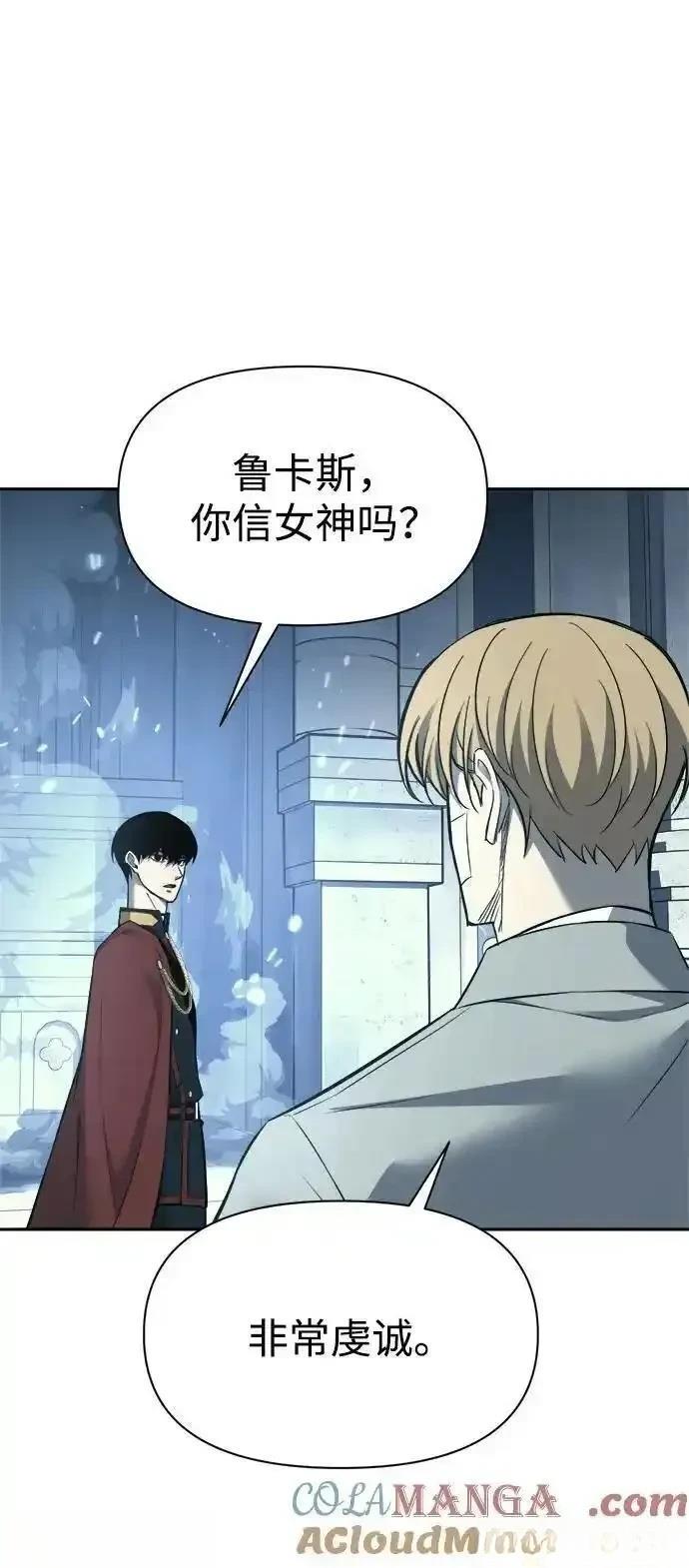 第117话86