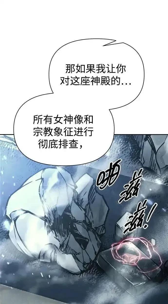 第117话87