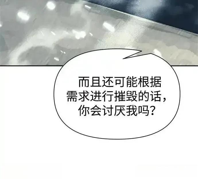 第117话88