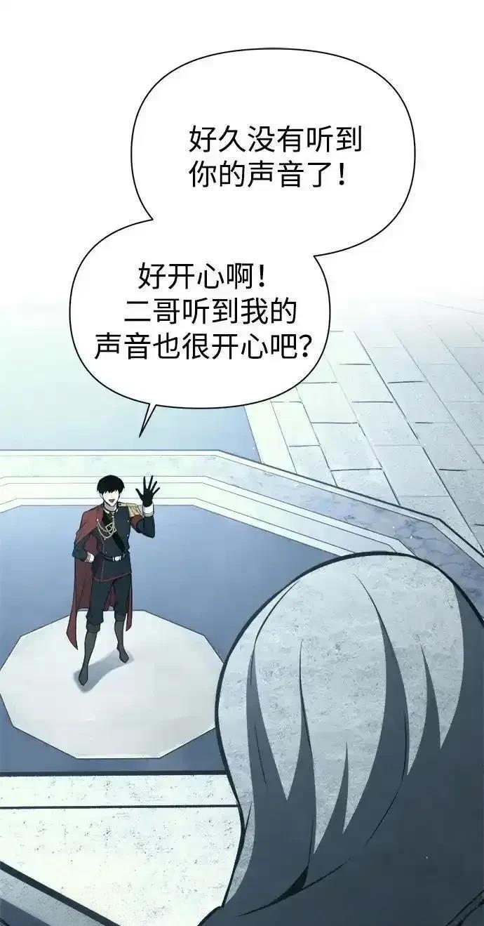 第117话9