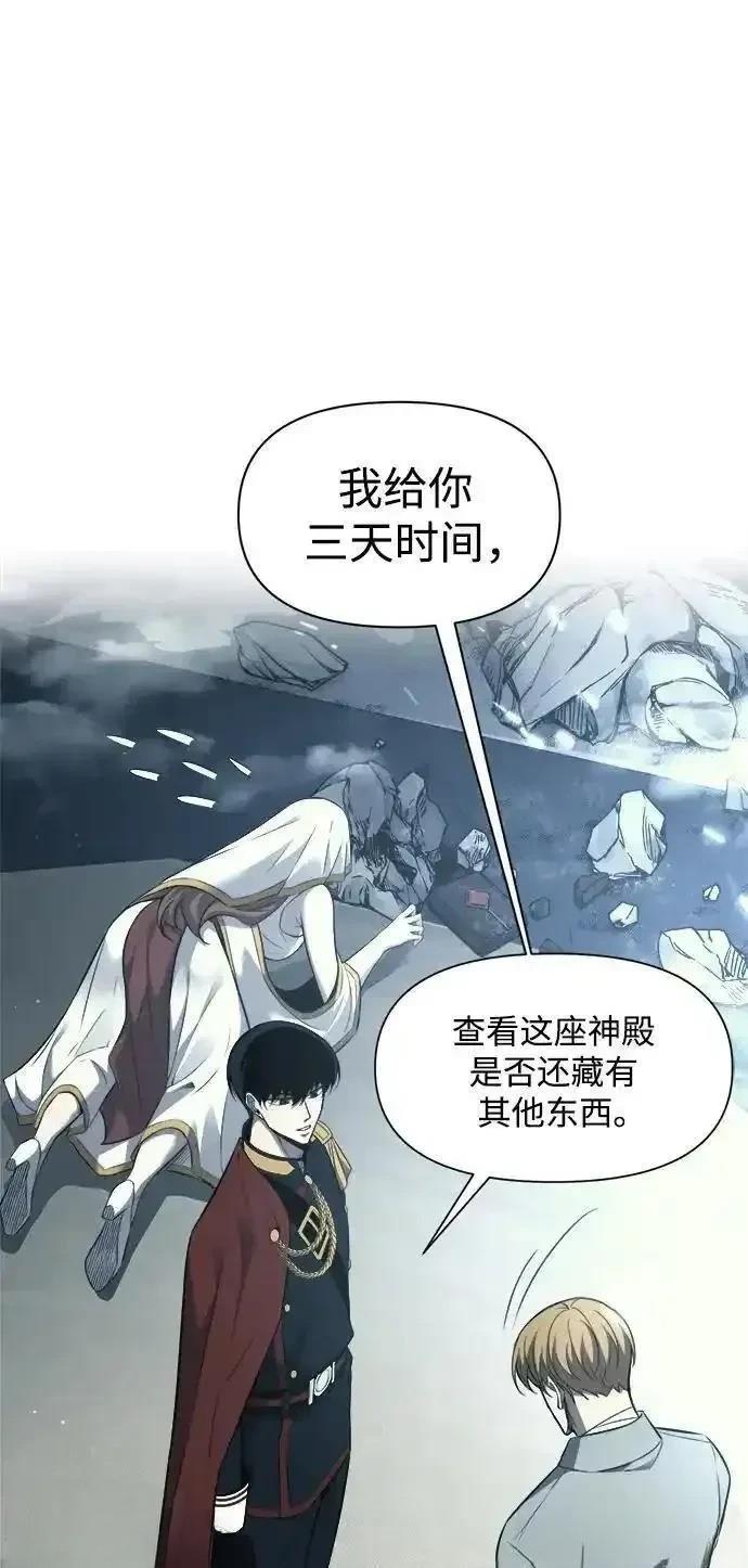 第117话90