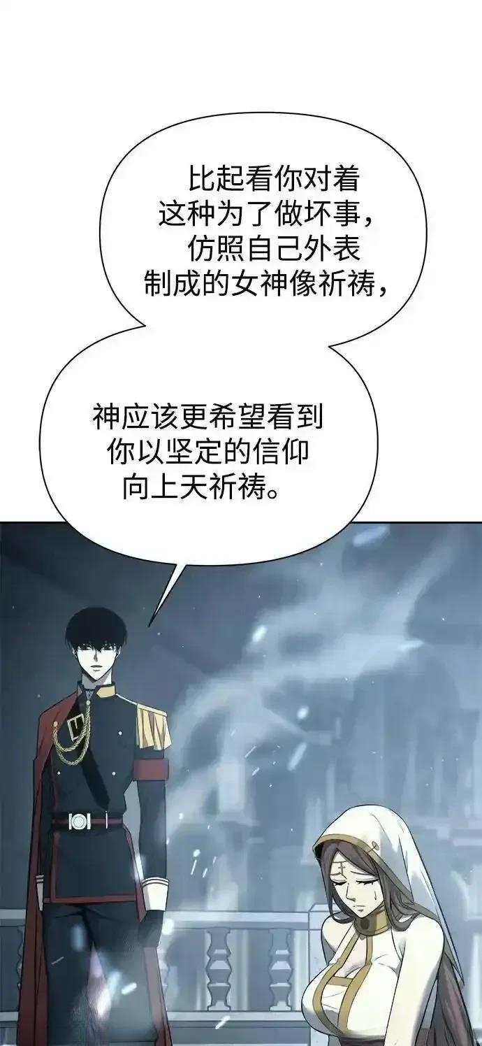 第117话93