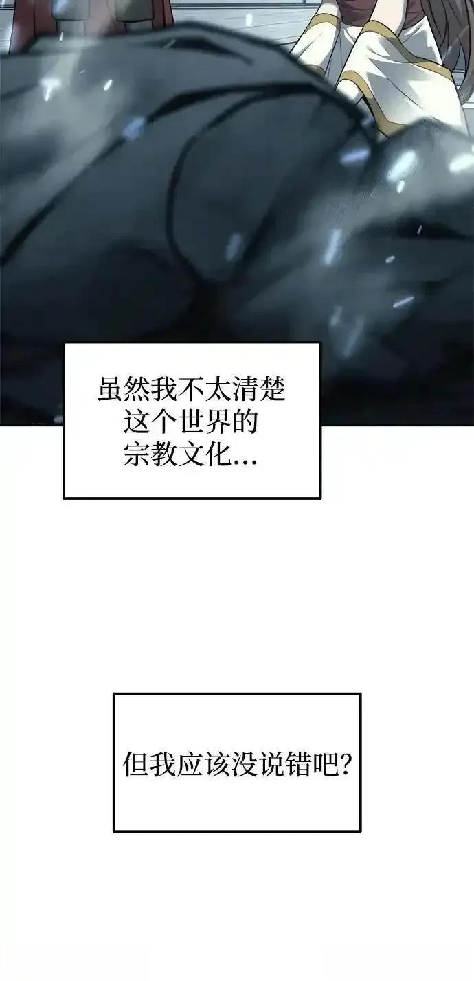第117话94