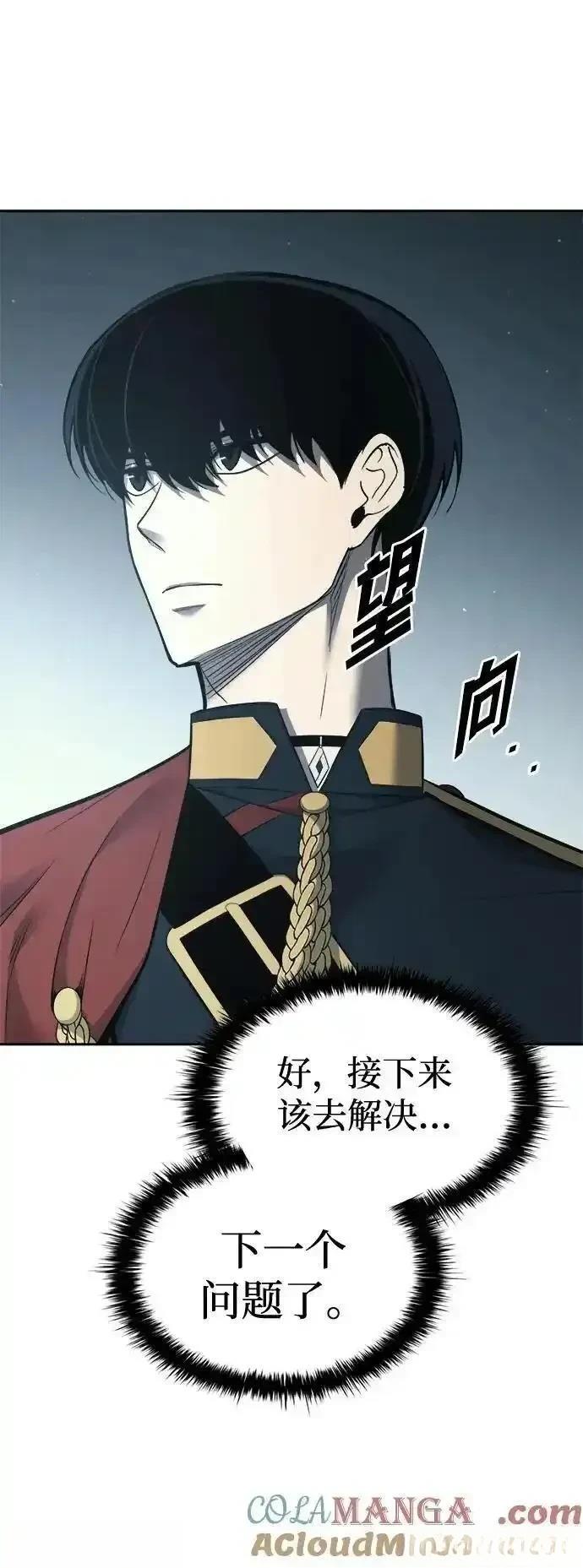 第117话95