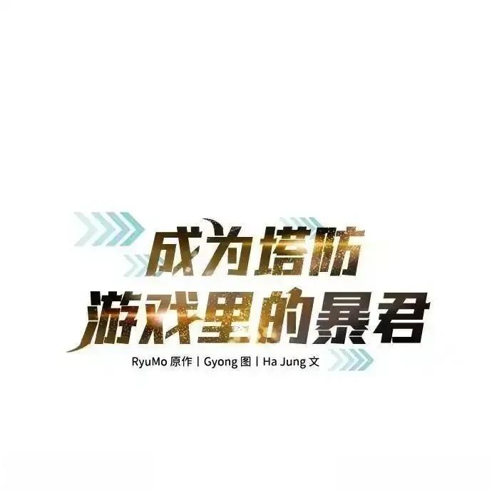 第118话0