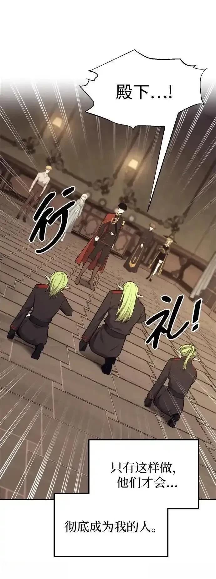 第118话10