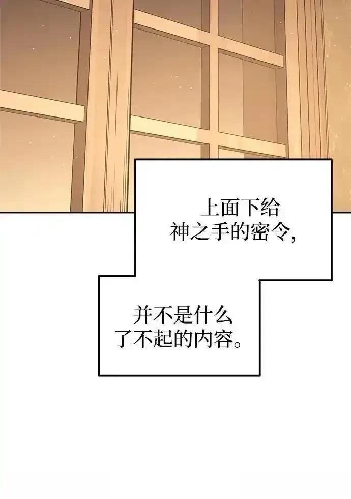 第118话13