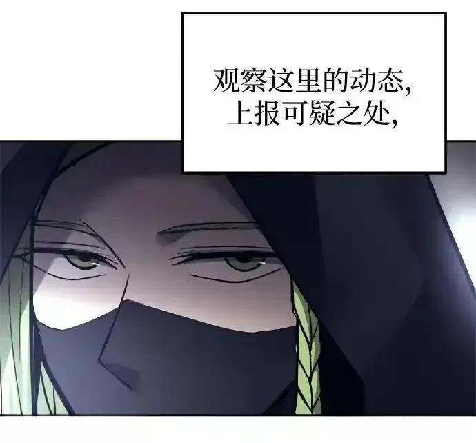 第118话15