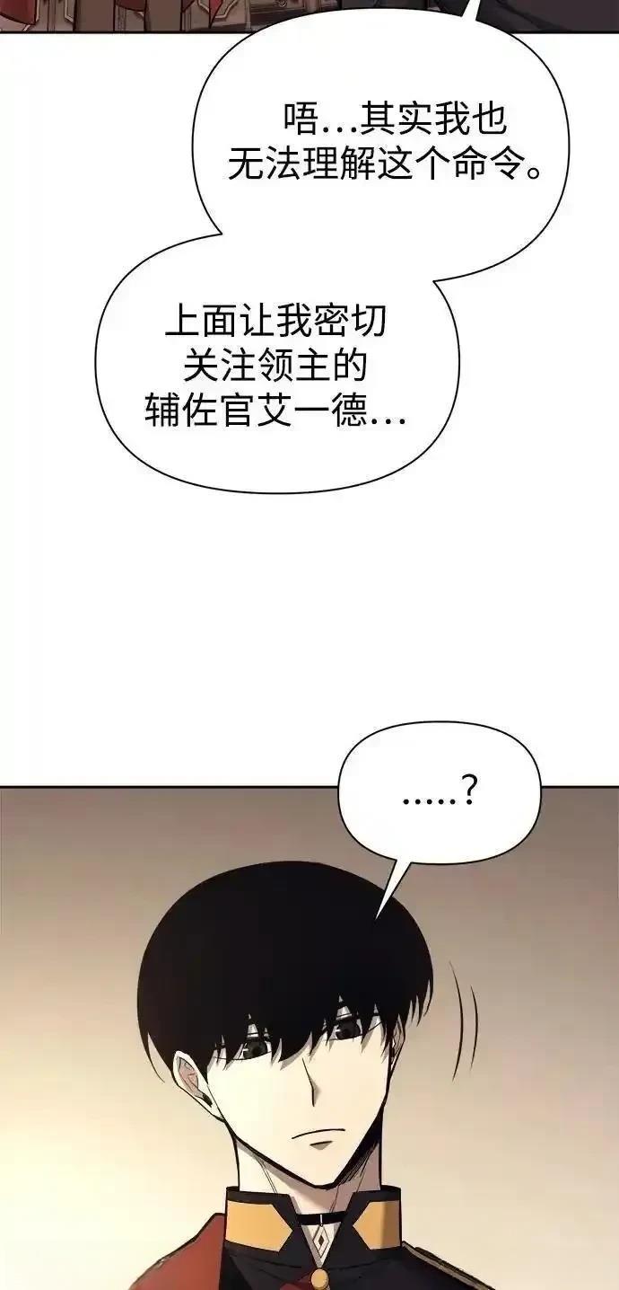 第118话18