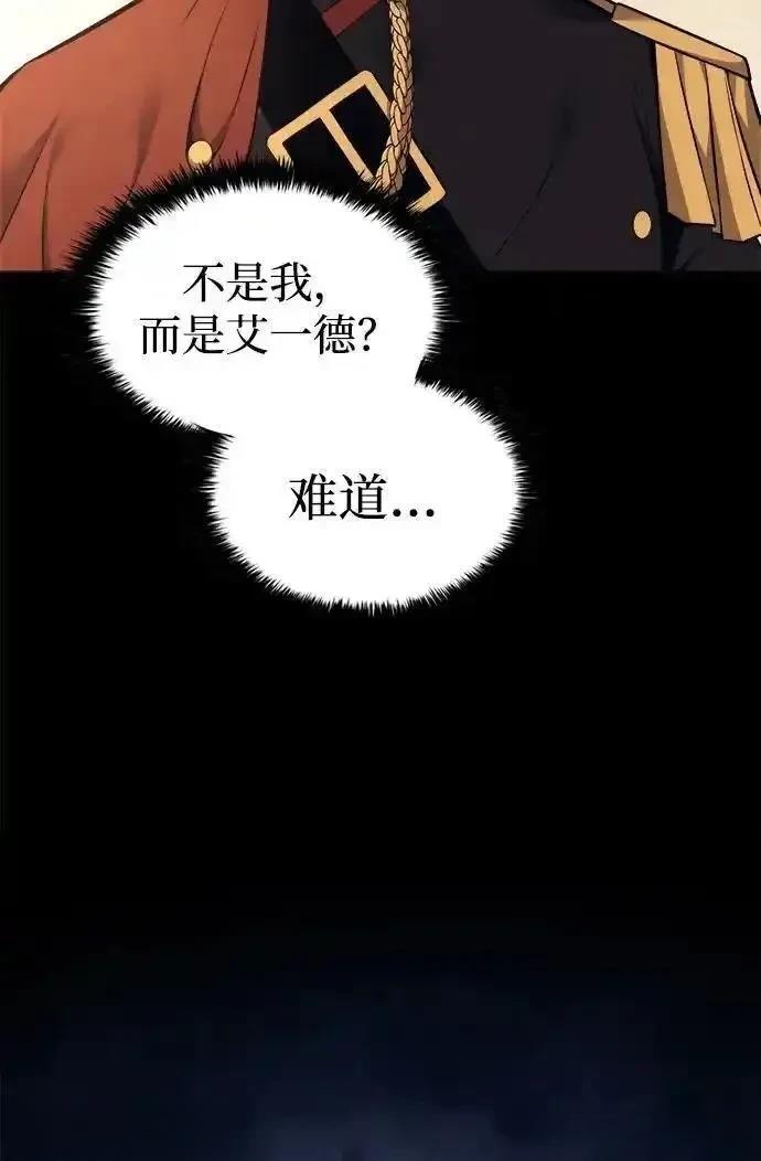 第118话19