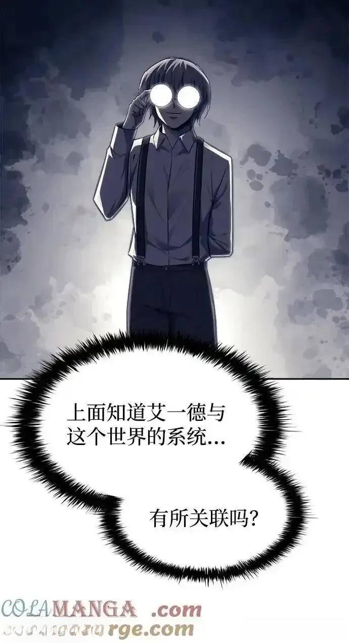 第118话20