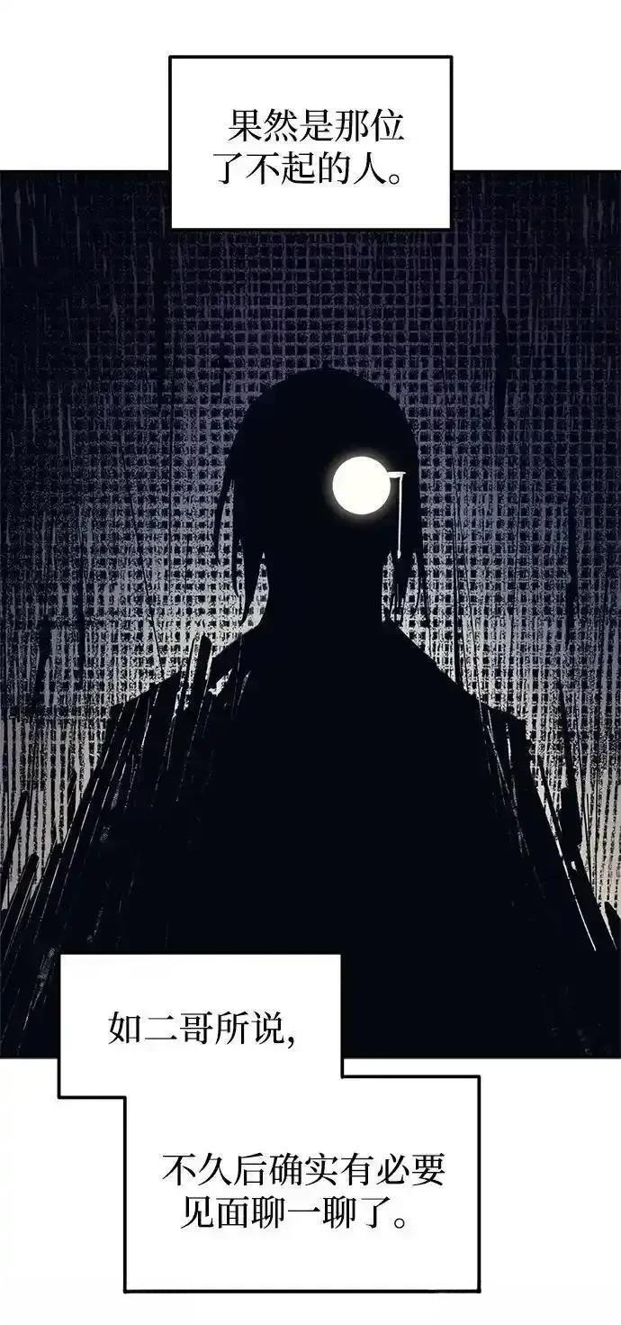 第118话22