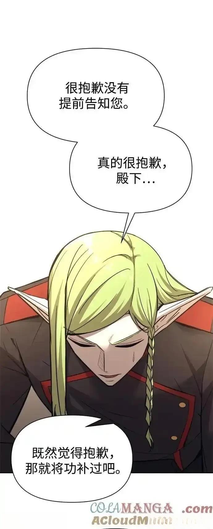 第118话23
