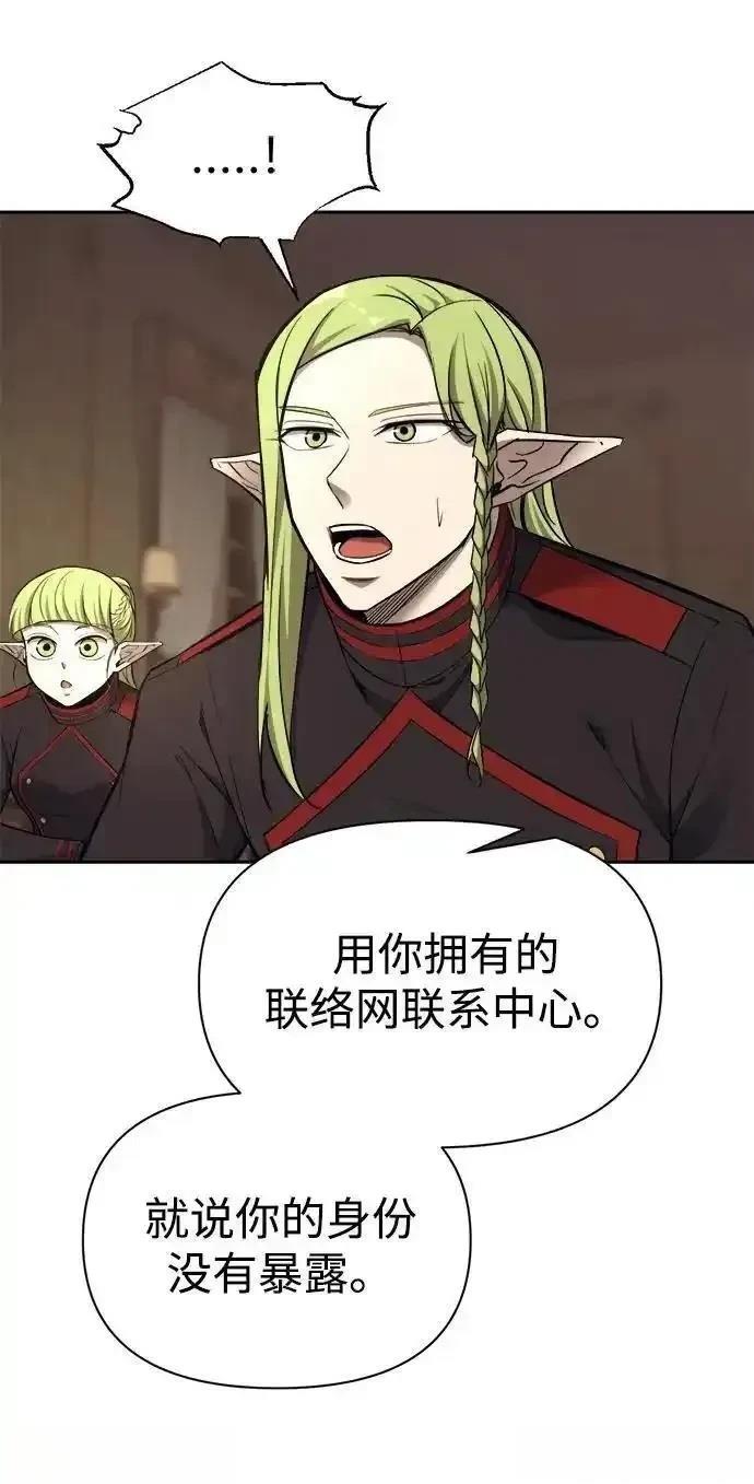 第118话25