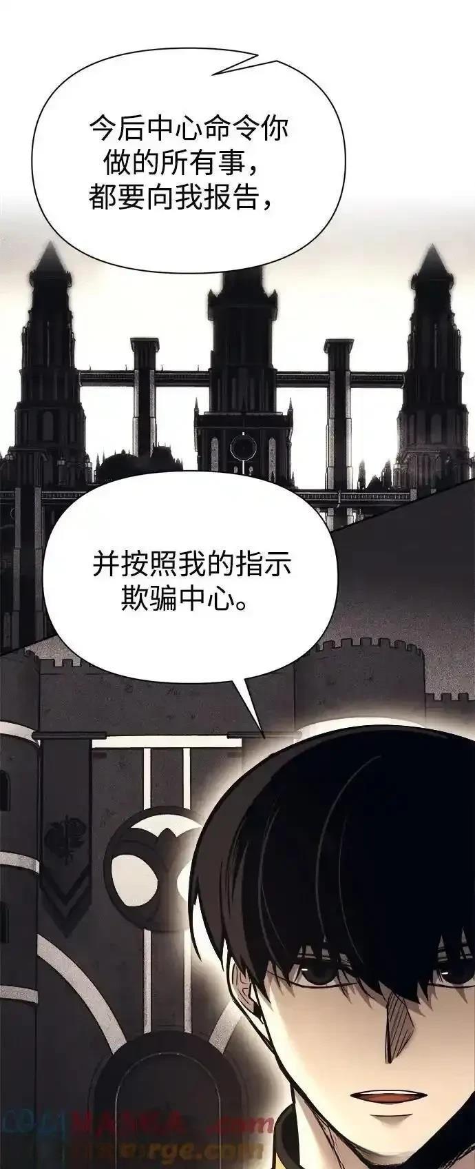 第118话26