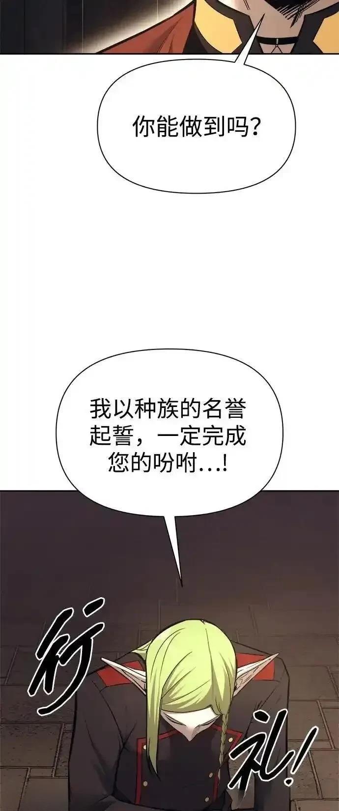 第118话27