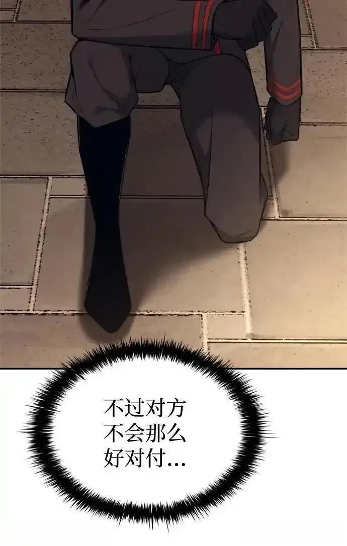 第118话28