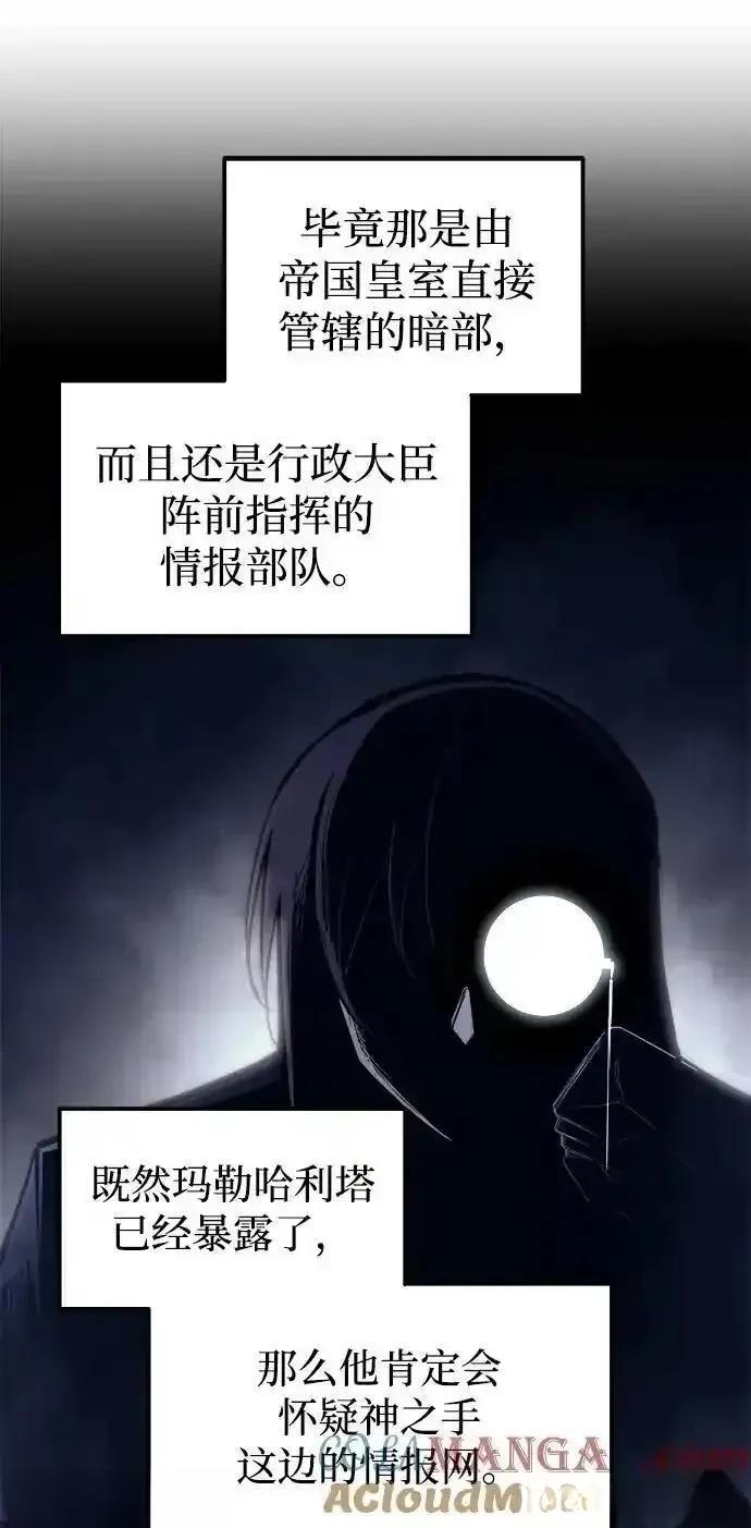 第118话29