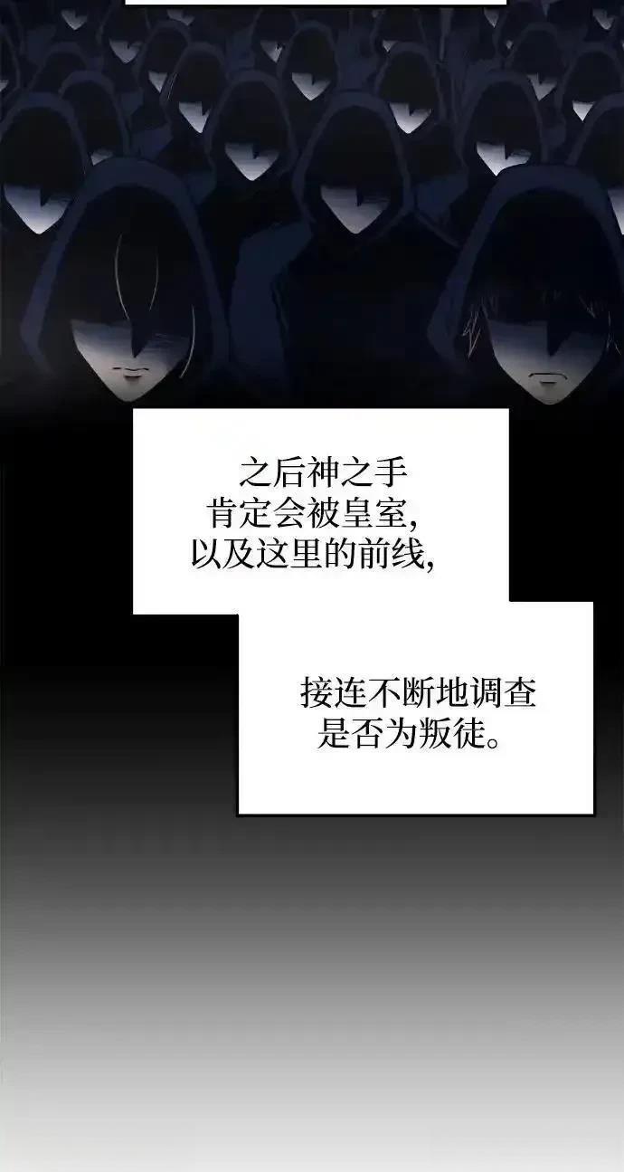 第118话30