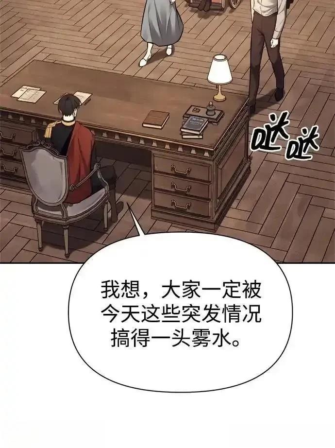 第118话36