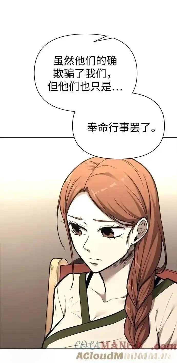 第118话38