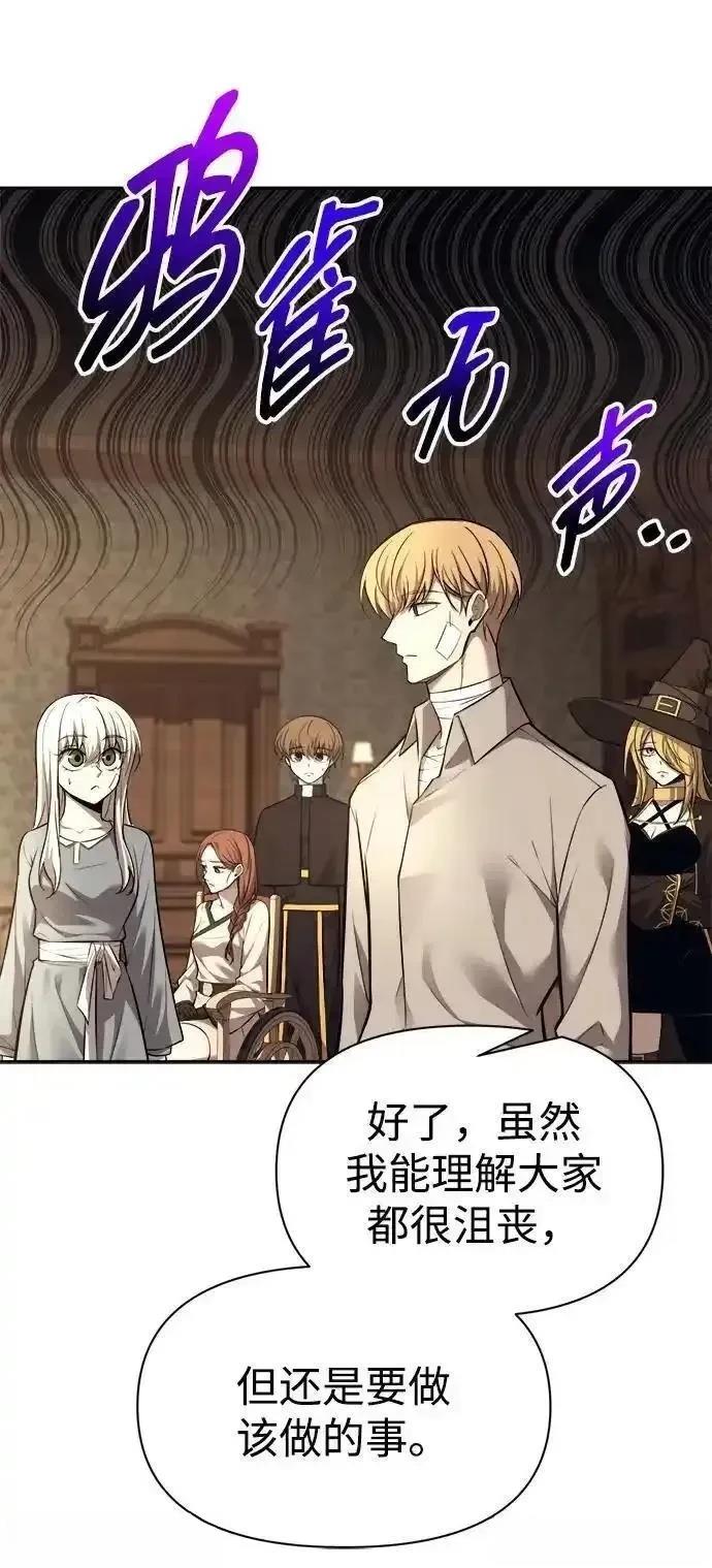 第118话40