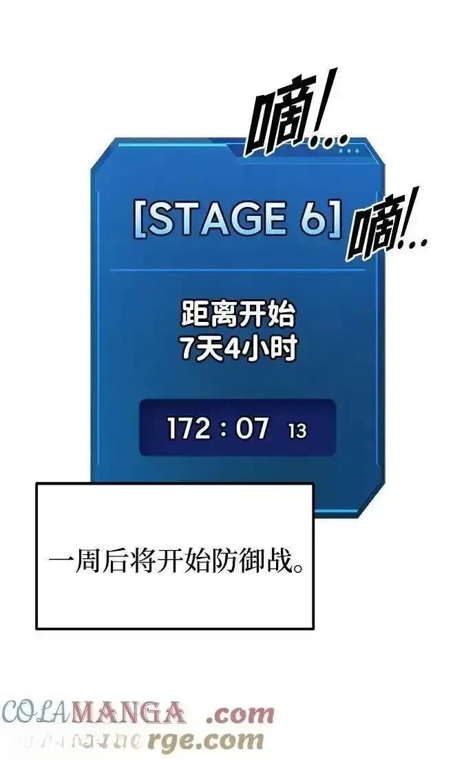 第118话41