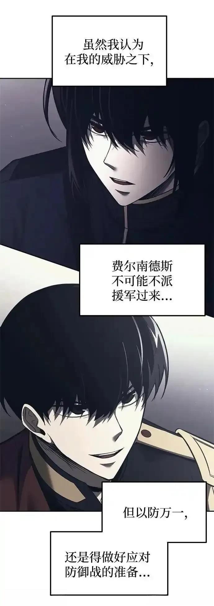 第118话42