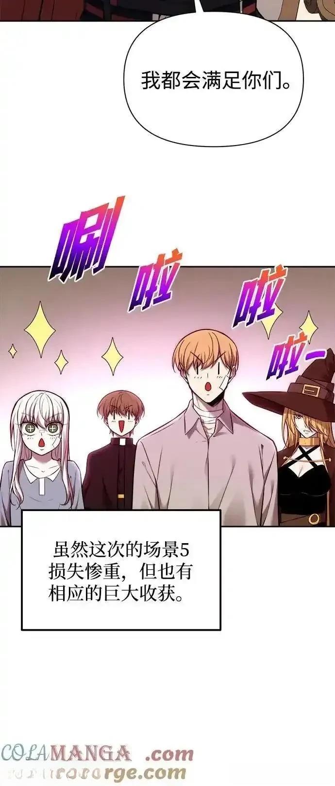 第118话44