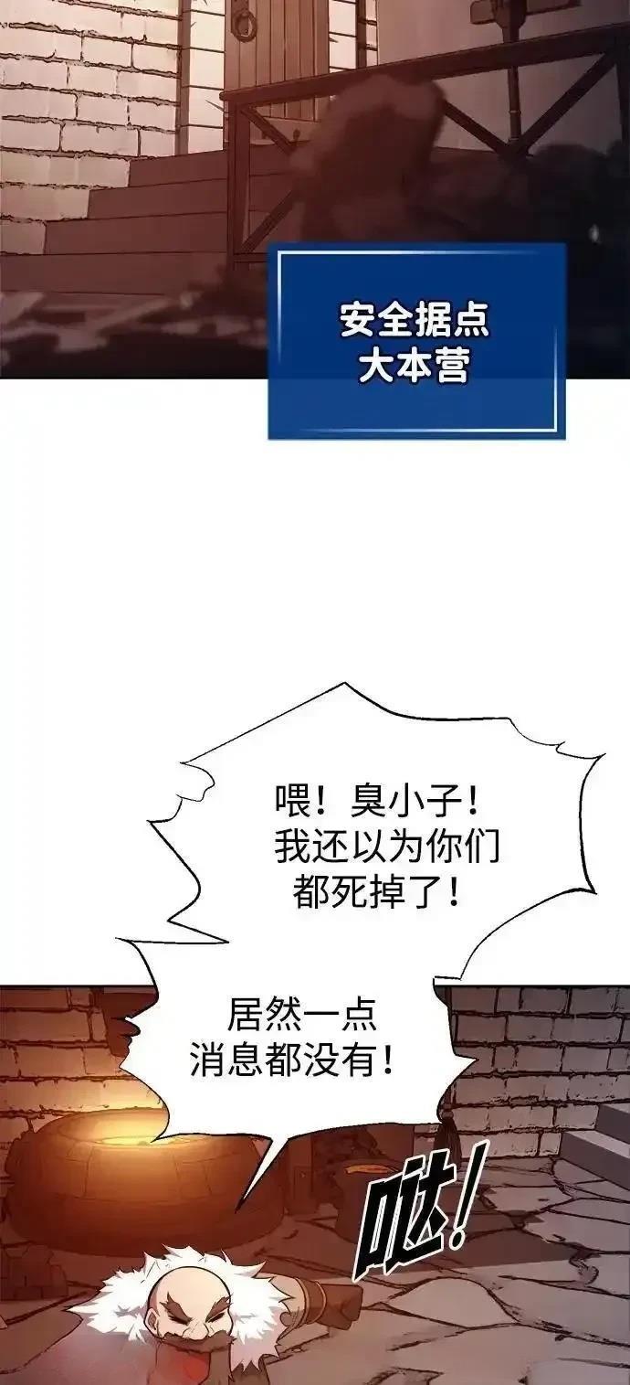 第118话46