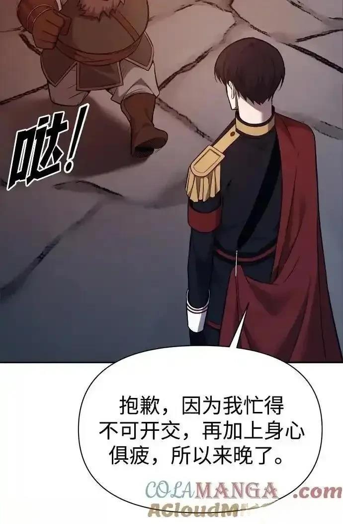 第118话47