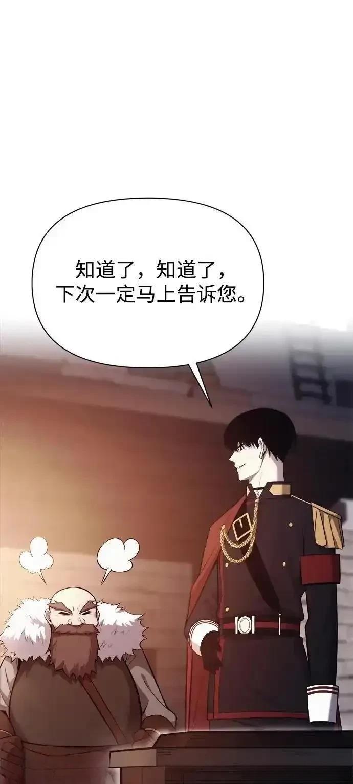 第118话49