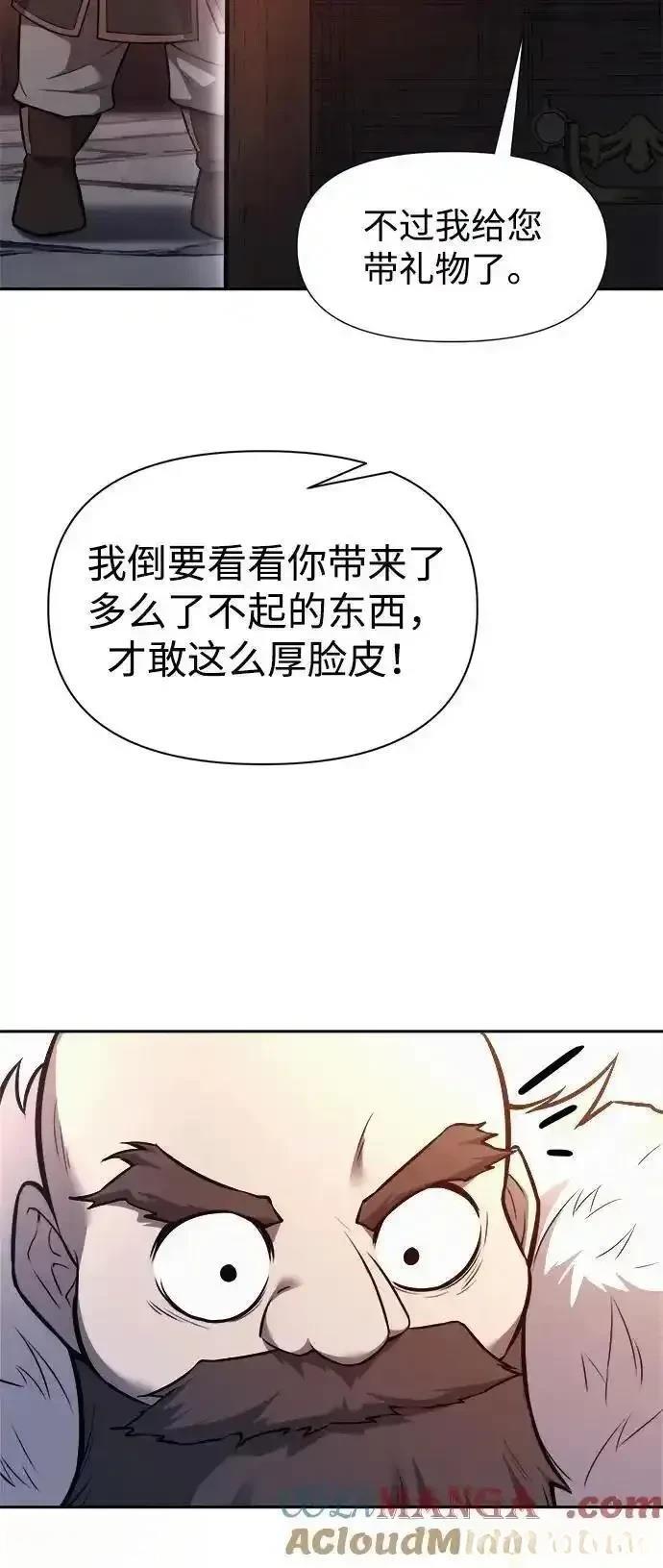 第118话50