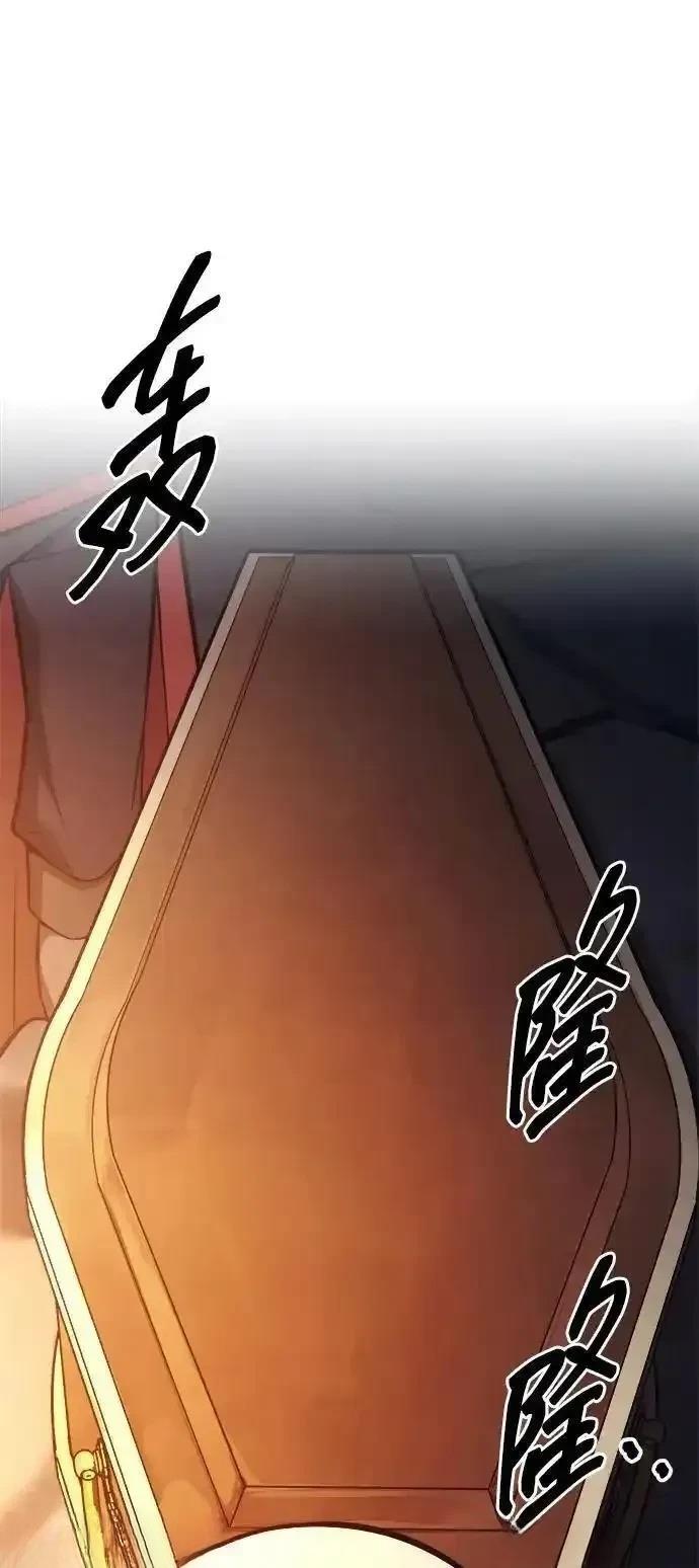 第118话51