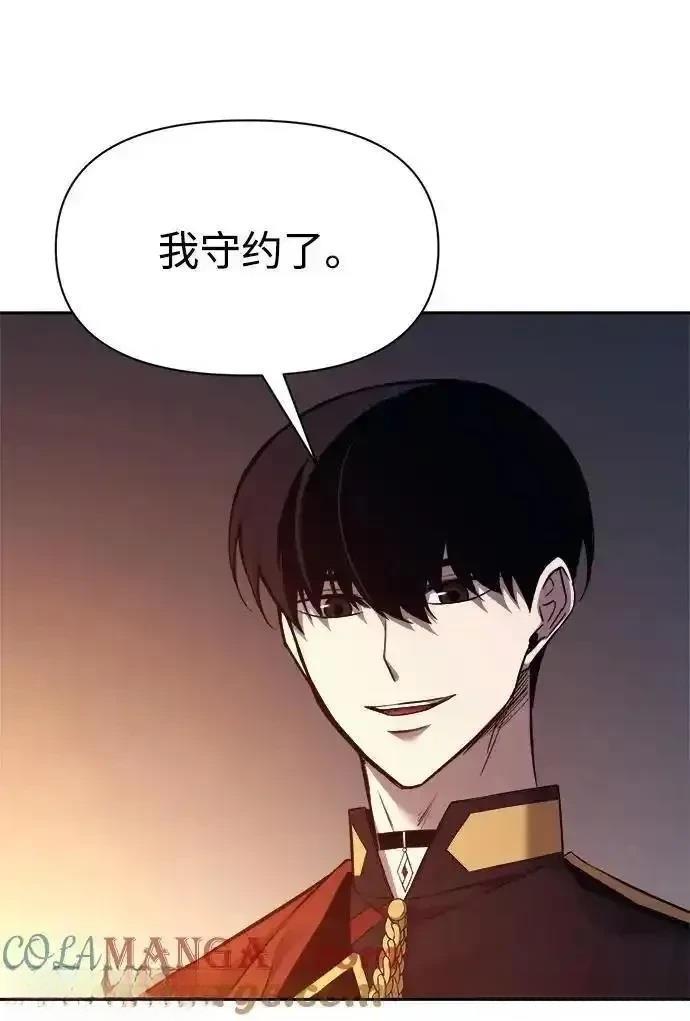 第118话53