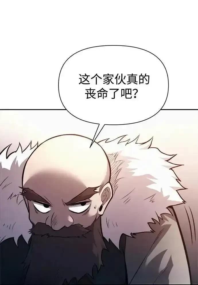 第118话54