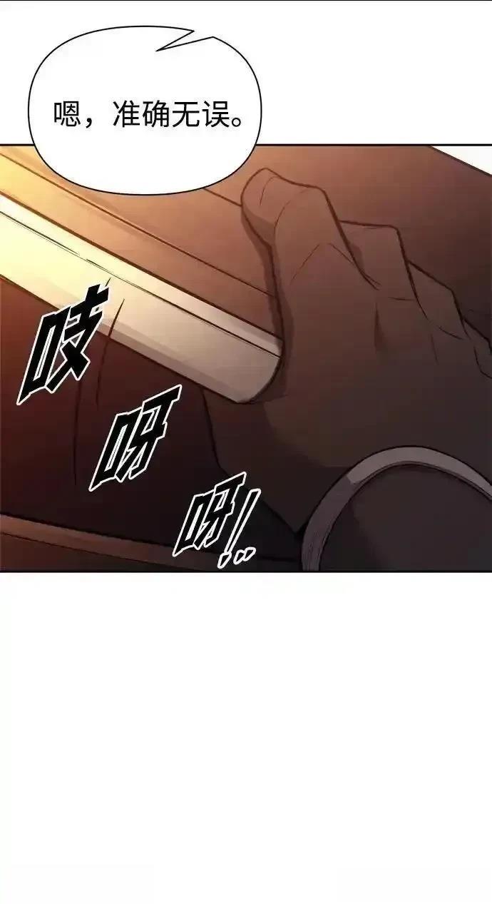 第118话55