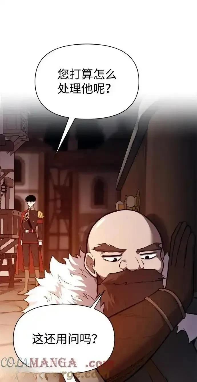第118话59