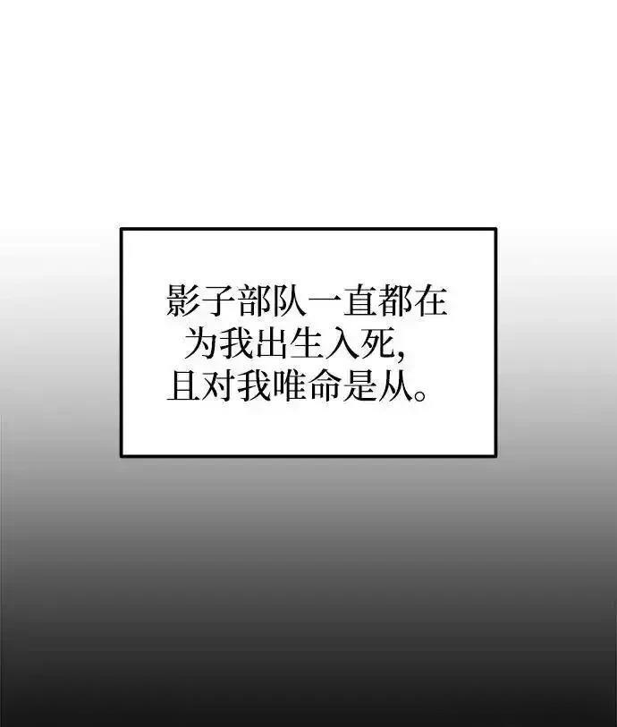 第118话6
