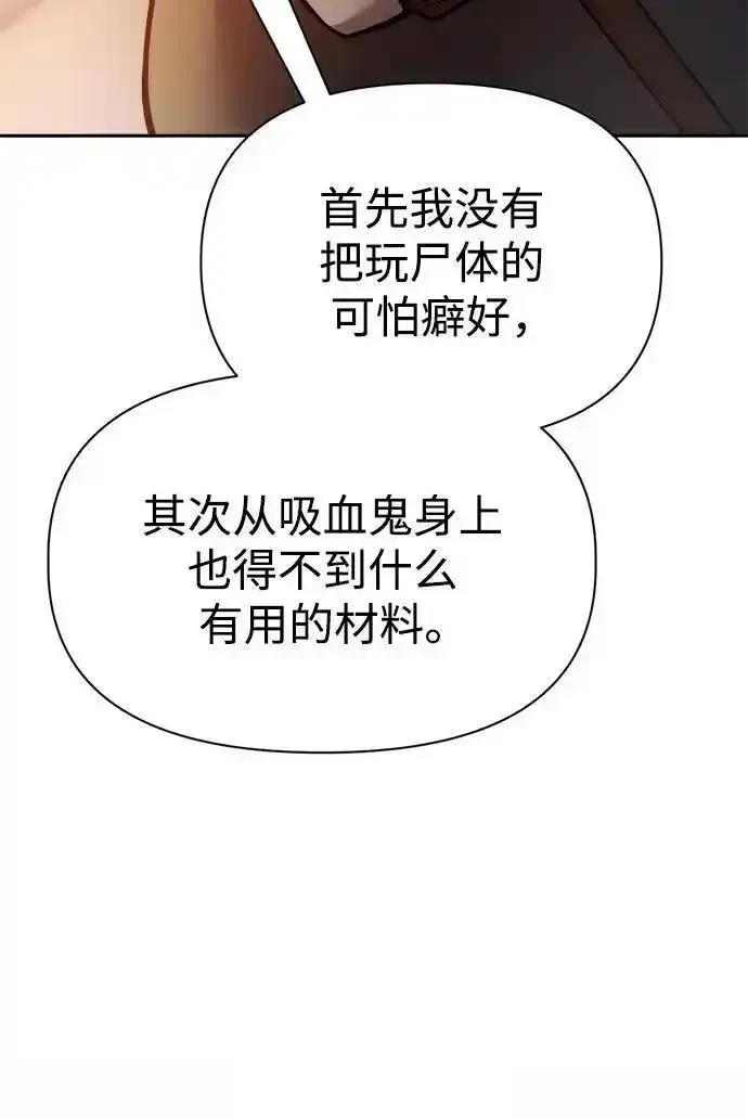 第118话60