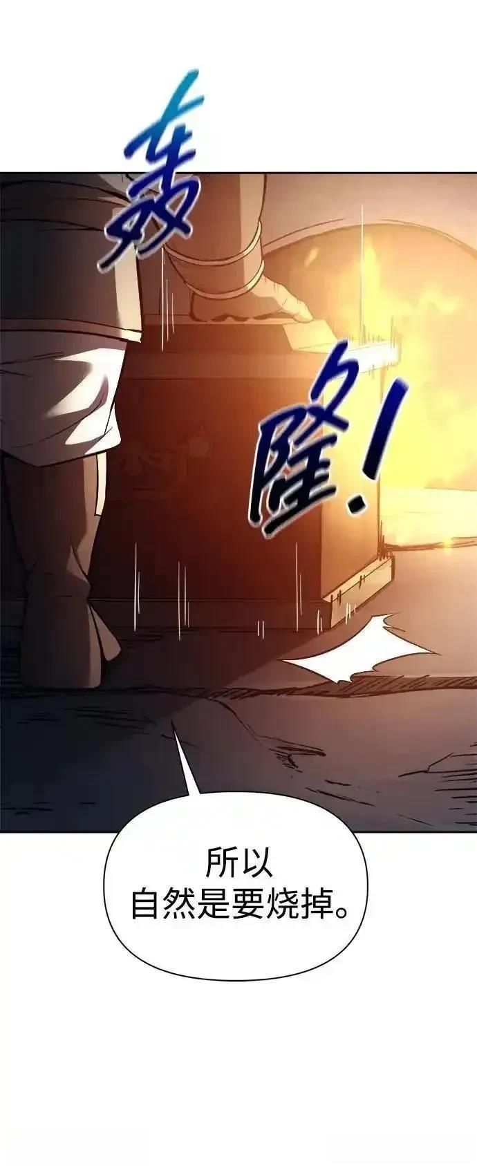 第118话61