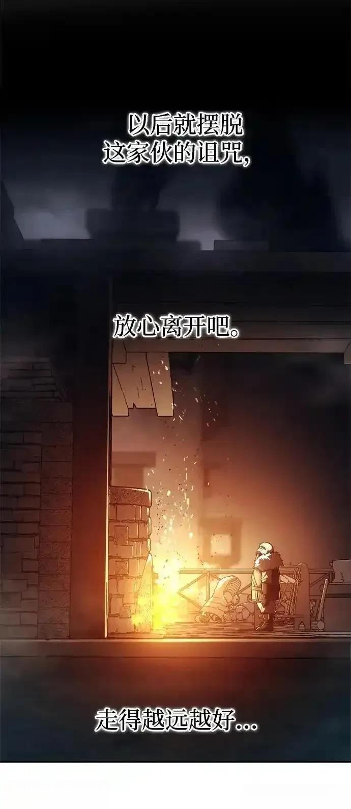第118话69