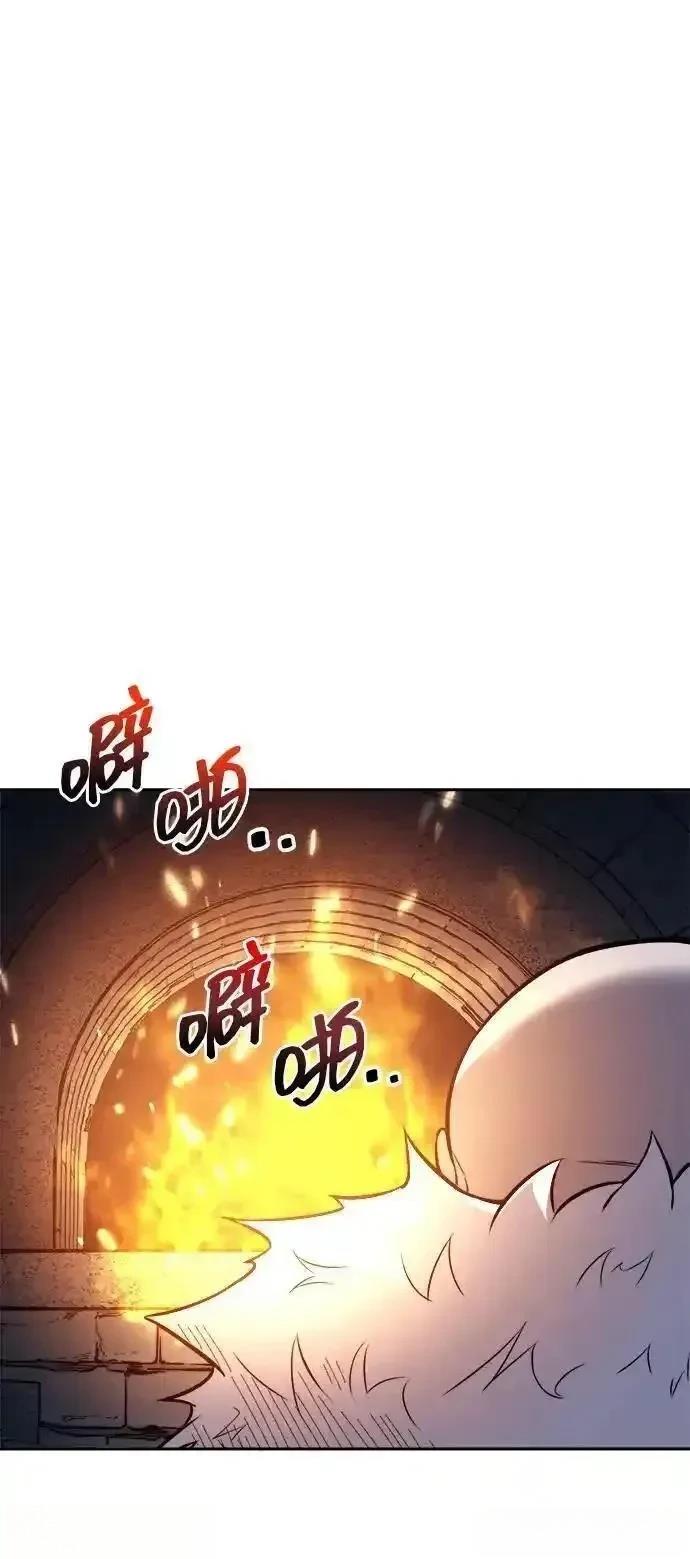 第118话70