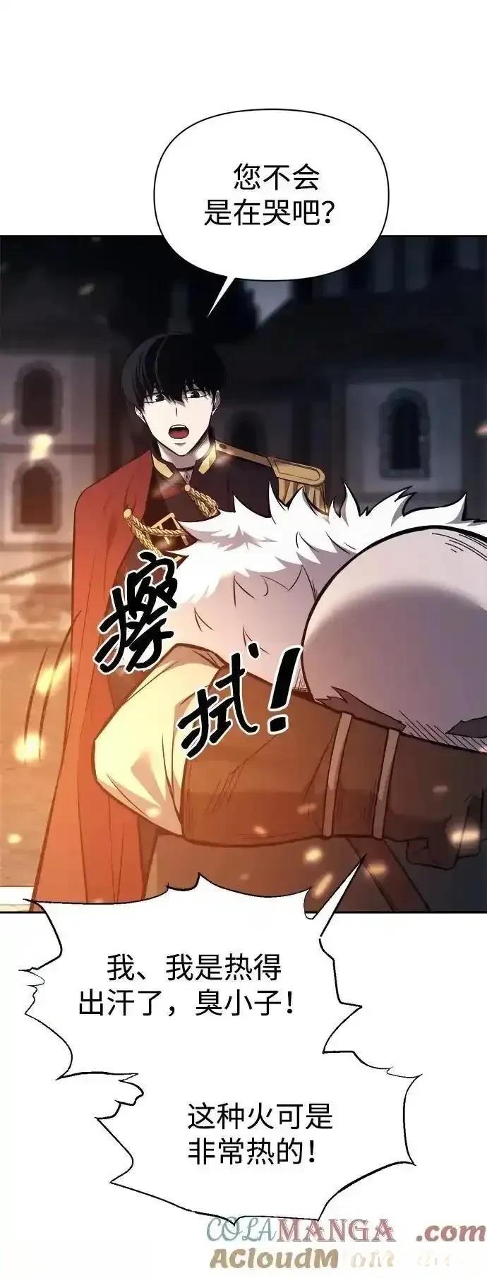 第118话71
