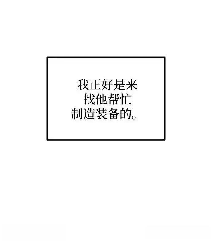 第118话73