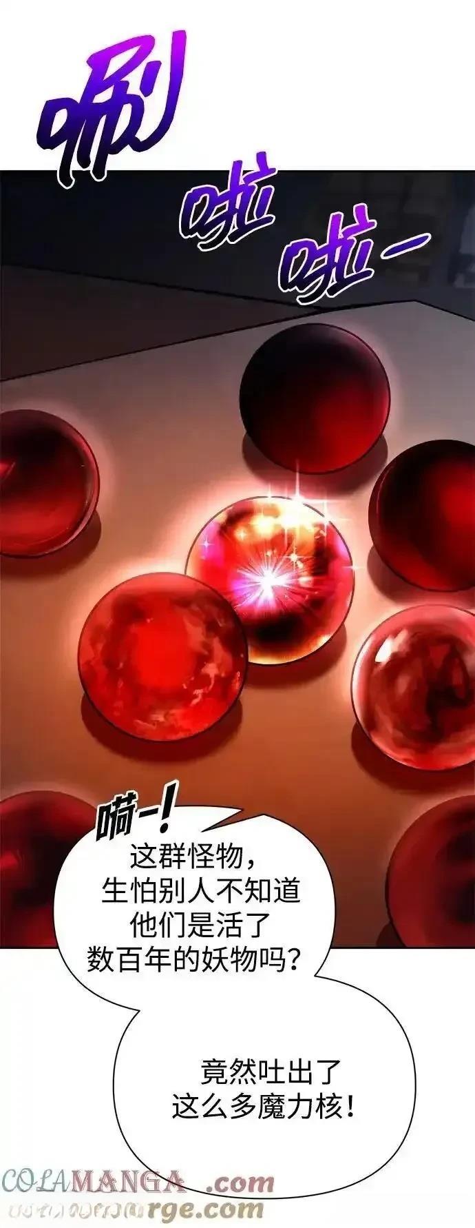 第118话74